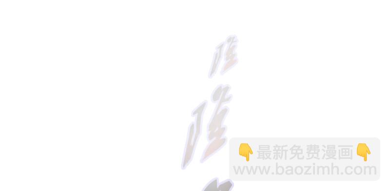 第三十八话 贺礼&ldquo;琅寰山&rdquo;(1/4)-第38话