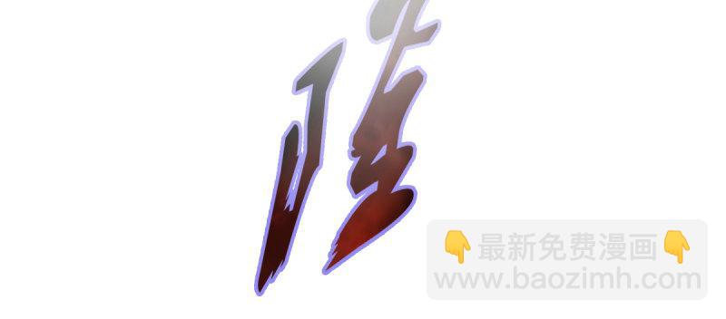 第三十八话 贺礼&ldquo;琅寰山&rdquo;(1/4)-第38话