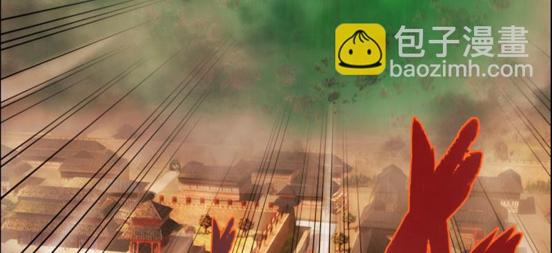 第三十八话 贺礼&ldquo;琅寰山&rdquo;(1/4)-第38话