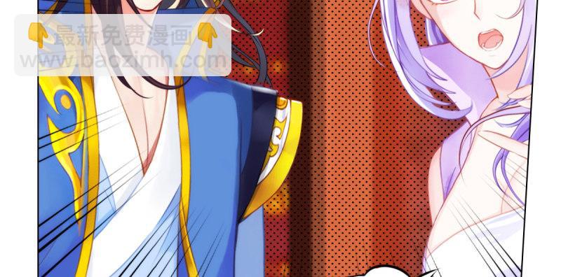 第三十八话 贺礼&ldquo;琅寰山&rdquo;(1/4)-第38话