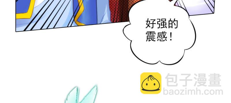 第三十八话 贺礼&ldquo;琅寰山&rdquo;(1/4)-第38话