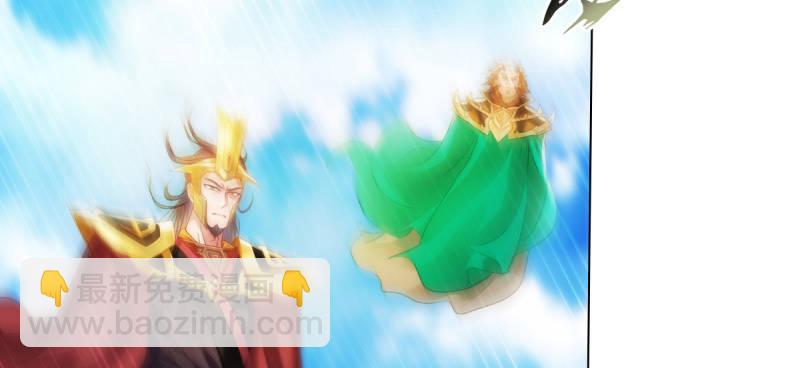 第三十八话 贺礼&ldquo;琅寰山&rdquo;(1/4)-第38话