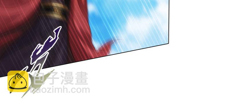 第三十八话 贺礼&ldquo;琅寰山&rdquo;(1/4)-第38话