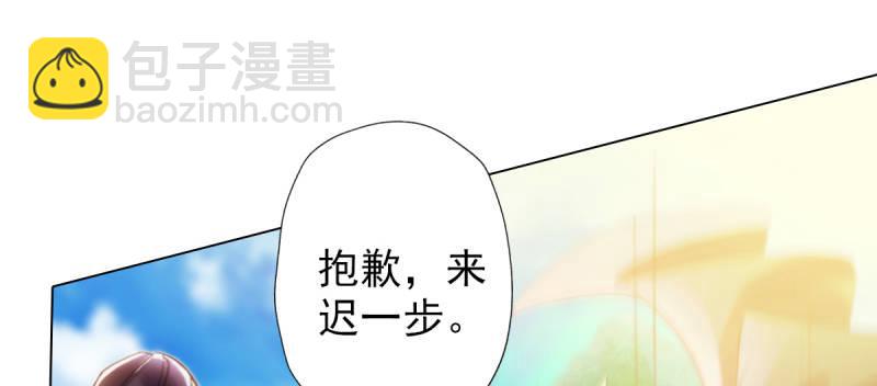 第三十八话 贺礼&ldquo;琅寰山&rdquo;(1/4)-第38话