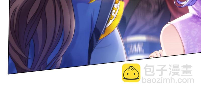 第三十八话 贺礼&ldquo;琅寰山&rdquo;(1/4)-第38话