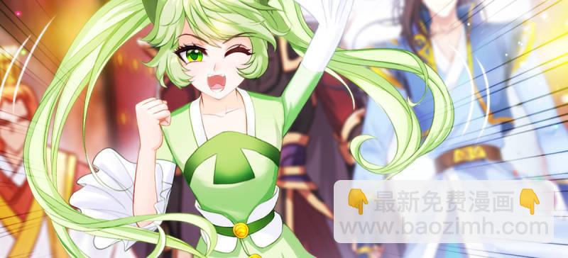 第三十八话 贺礼&ldquo;琅寰山&rdquo;(1/4)-第38话