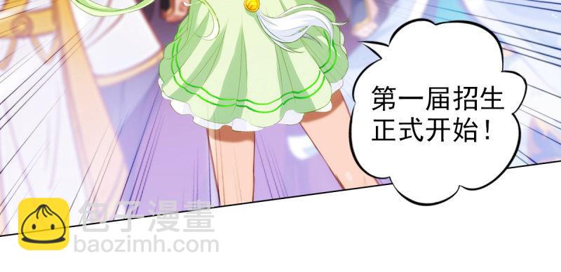 第三十八话 贺礼&ldquo;琅寰山&rdquo;(1/4)-第38话