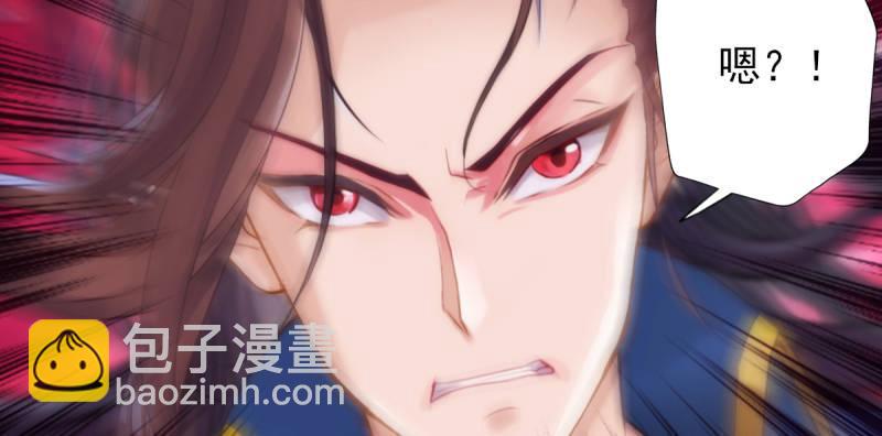 第四十话 风流院长(1/4)-第40话