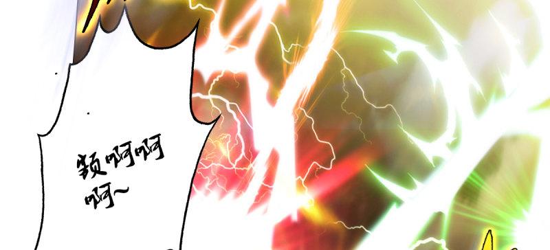 第四十话 风流院长(1/4)-第40话