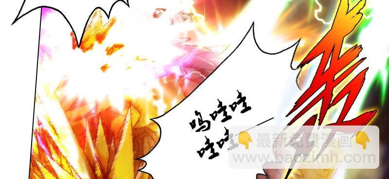 第四十话 风流院长(1/4)-第40话