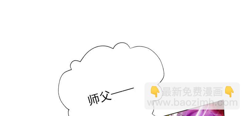 第四十话 风流院长(1/4)-第40话