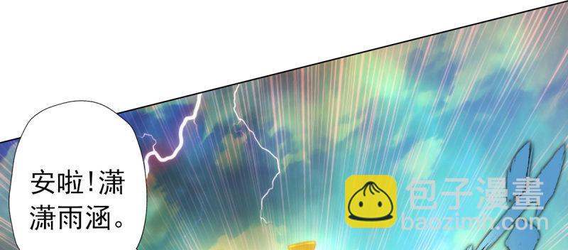 第四十话 风流院长(1/4)-第40话