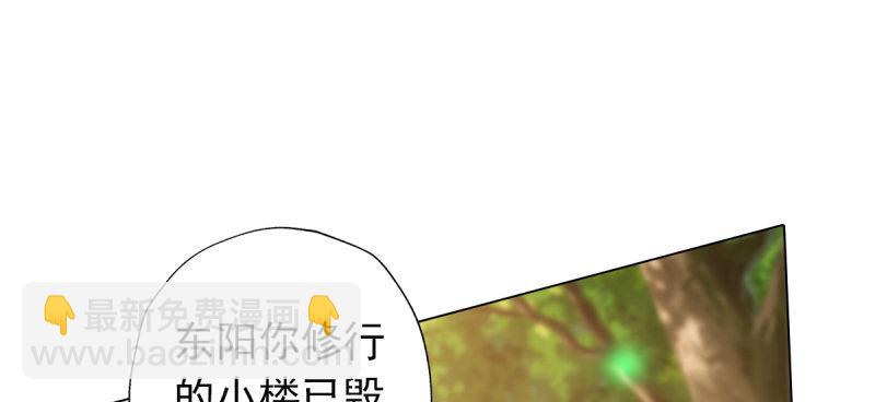 第四十话 风流院长(1/4)-第40话