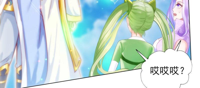 第四十话 风流院长(1/4)-第40话