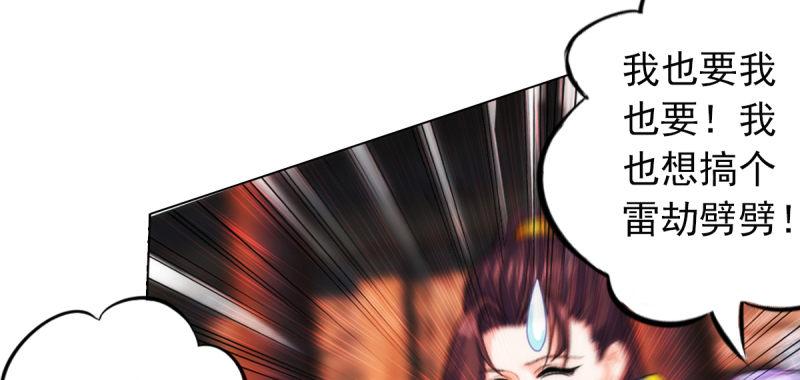 第四十话 风流院长(1/4)-第40话