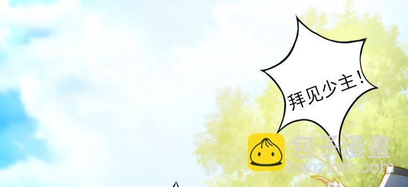 第四十二话 陪你玩玩(1/5)-第42话