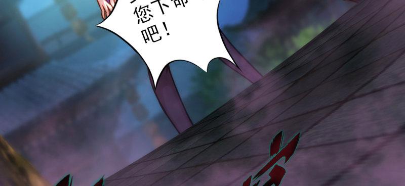 第四十二话 陪你玩玩(1/5)-第42话