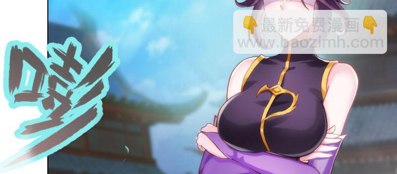 第四十二话 陪你玩玩(1/5)-第42话