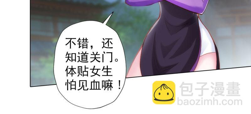 第四十二话 陪你玩玩(1/5)-第42话