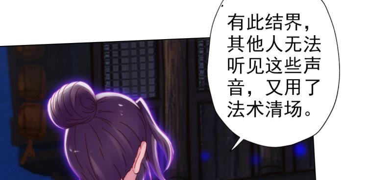 第四十二话 陪你玩玩(1/5)-第42话