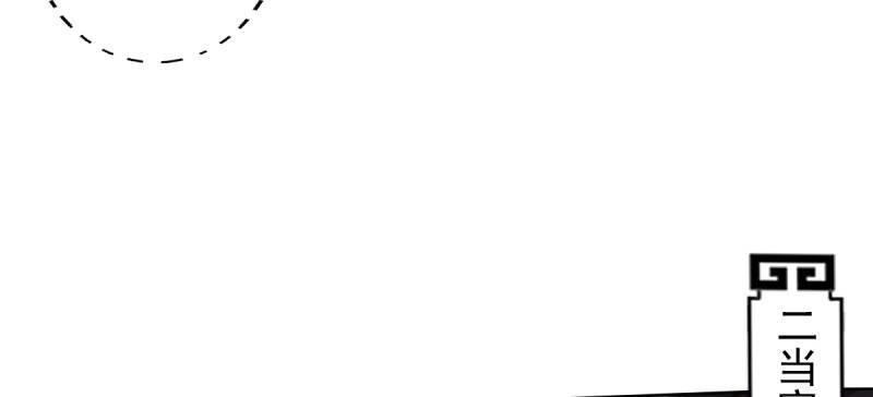 第四十四话 别惹女人！(1/5)-第44话