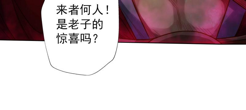 琅寰書院 - 第四十四話 別惹女人！(1/5) - 2