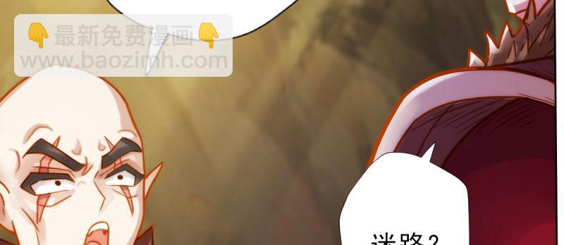 第四十四话 别惹女人！(1/5)-第44话