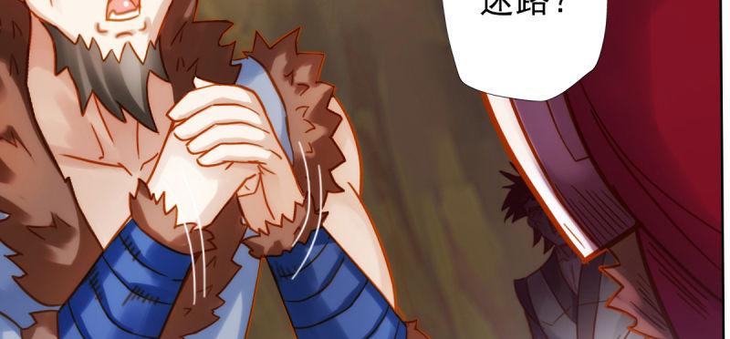 第四十四话 别惹女人！(1/5)-第44话