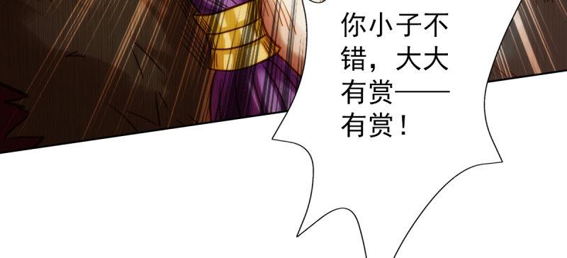 第四十四话 别惹女人！(1/5)-第44话