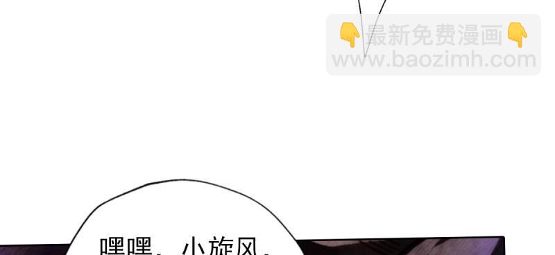 第四十四话 别惹女人！(1/5)-第44话