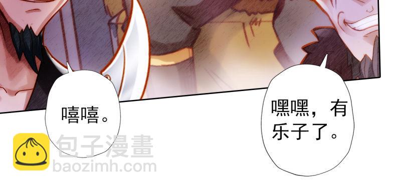 第四十四话 别惹女人！(1/5)-第44话