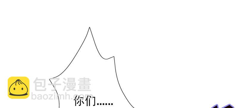 第四十四话 别惹女人！(1/5)-第44话