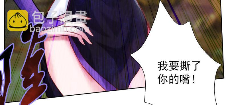 第四十四话 别惹女人！(1/5)-第44话