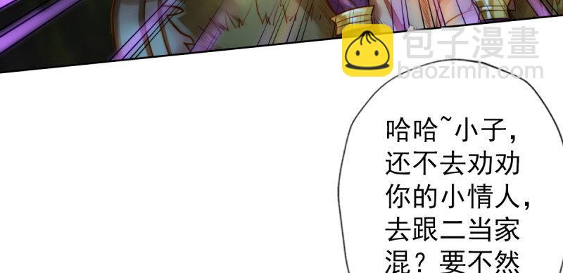 第四十四话 别惹女人！(1/5)-第44话