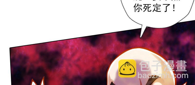 第四十四话 别惹女人！(1/5)-第44话