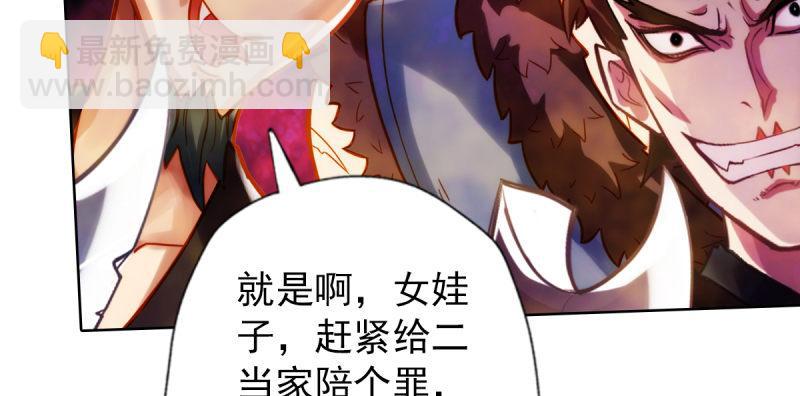 第四十四话 别惹女人！(1/5)-第44话