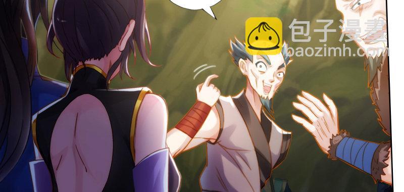 第四十四话 别惹女人！(1/5)-第44话