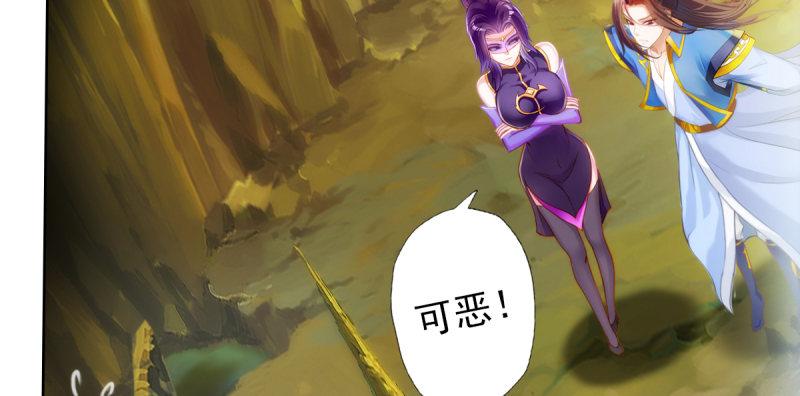 第四十六话 除暴安良(1/4)-第46话