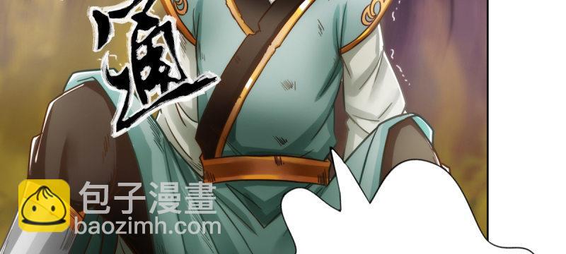 第四十六话 除暴安良(1/4)-第46话