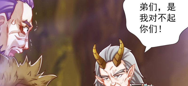 第四十六话 除暴安良(1/4)-第46话