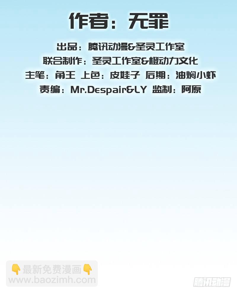 第四十六话 除暴安良(1/4)-第46话