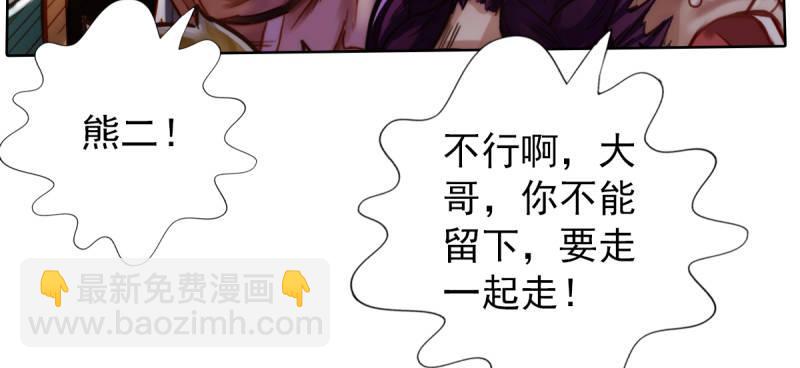 第四十六话 除暴安良(1/4)-第46话