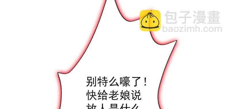 第四十六话 除暴安良(1/4)-第46话