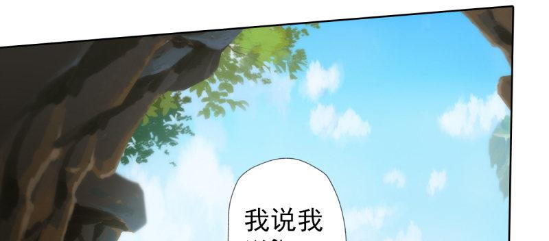 第四十六话 除暴安良(1/4)-第46话