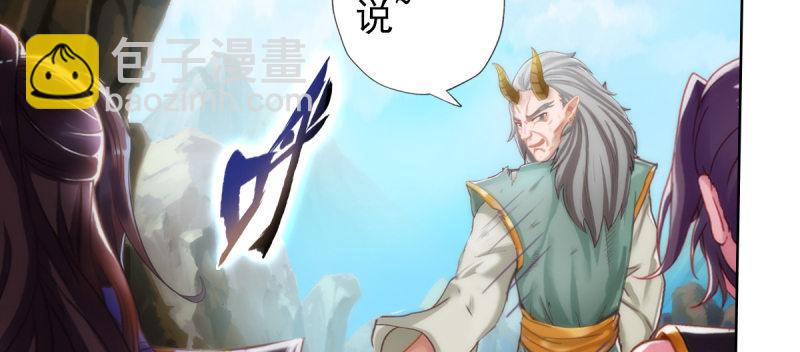 第四十六话 除暴安良(1/4)-第46话