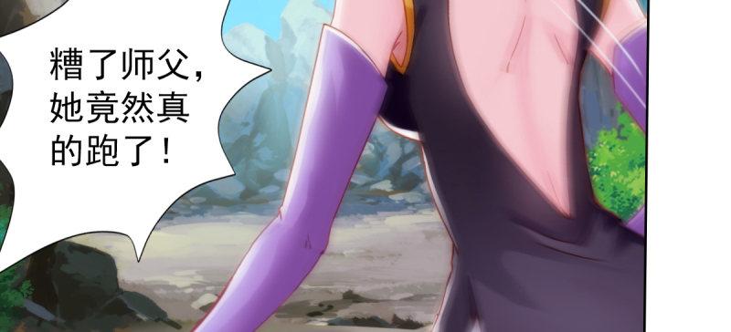 第四十六话 除暴安良(1/4)-第46话