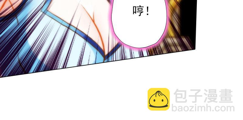 第四十八话 为师最宠你(1/4)-第48话