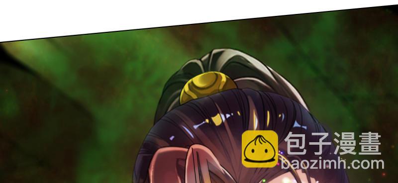 第四十八话 为师最宠你(1/4)-第48话