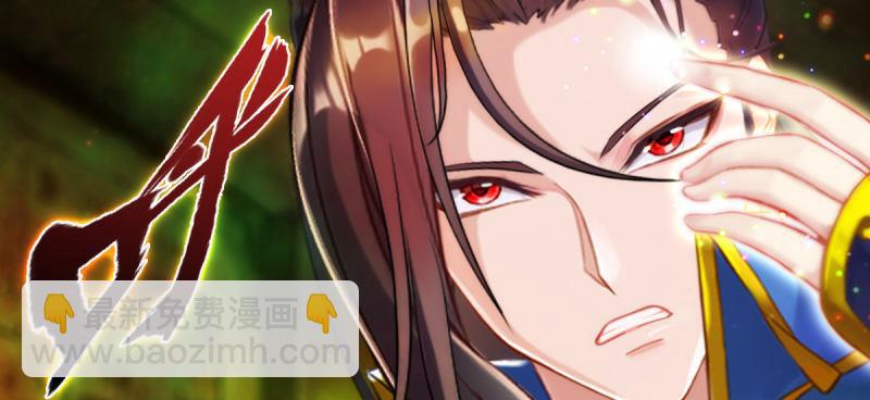 第四十八话 为师最宠你(1/4)-第48话