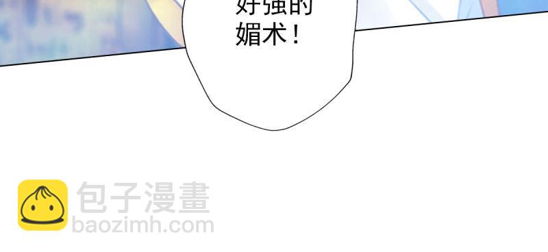 第四十八话 为师最宠你(1/4)-第48话